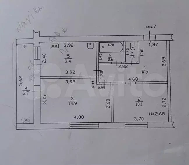 2-к. квартира, 46,9 м, 2/2 эт. - Фото 0