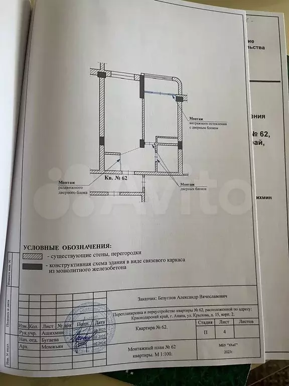 1-к. квартира, 40 м, 8/10 эт. - Фото 0