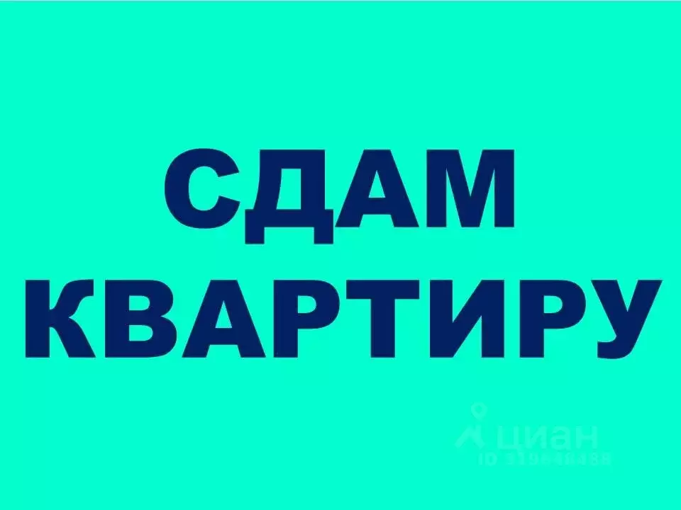 1-к кв. Кемеровская область, Прокопьевск Тырган мкр, 10-й мкр, 20 ... - Фото 0
