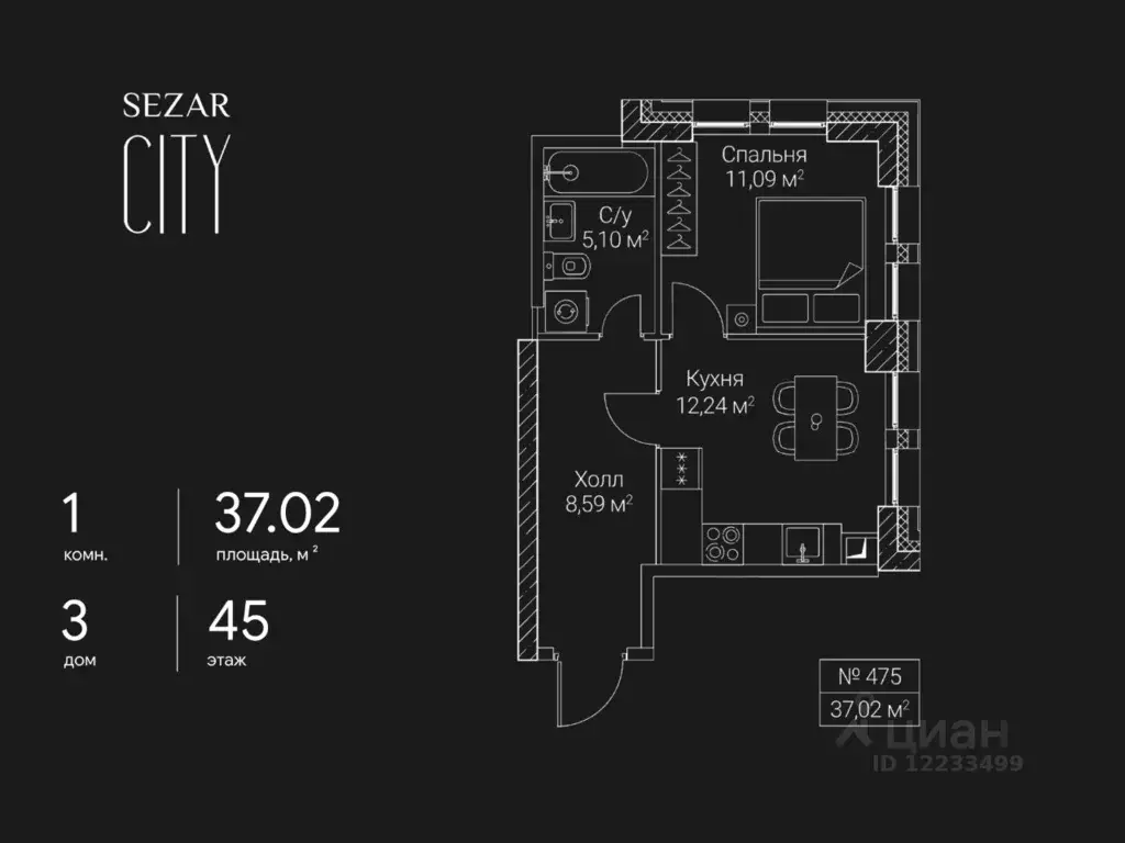 1-к кв. Москва 2-й Хорошевский проезд, 7с7 (37.02 м) - Фото 1
