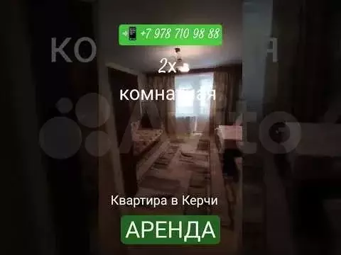 2-к. квартира, 52 м, 3/5 эт. - Фото 1