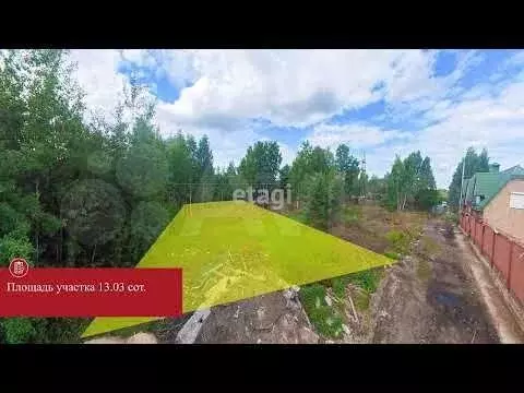 Участок 13 сот. (ИЖС) - Фото 1