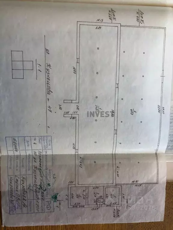 Склад в Челябинская область, Челябинск ул. Кузнецова, 47 (819 м) - Фото 2