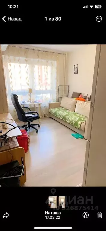 Студия Москва ул. Лавриненко, 1 (20.0 м) - Фото 0