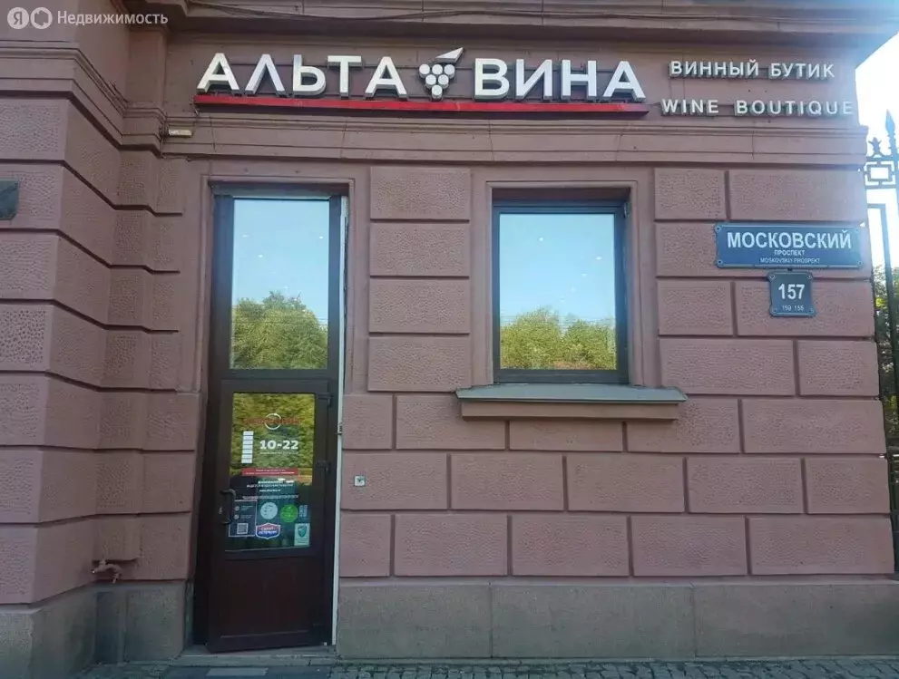 Помещение свободного назначения (62 м) - Фото 0
