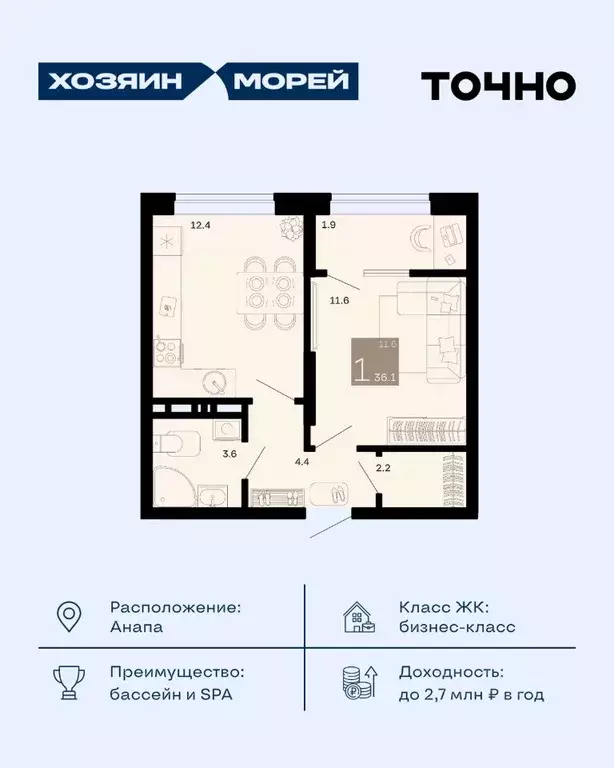 1-к кв. Краснодарский край, Анапа муниципальный округ, с. Супсех ... - Фото 1