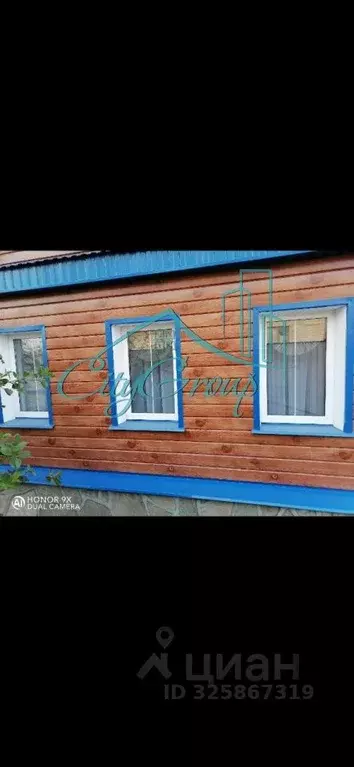 Дом в Оренбургская область, Кувандык ул. 50 лет Октября, 6 (80 м) - Фото 2