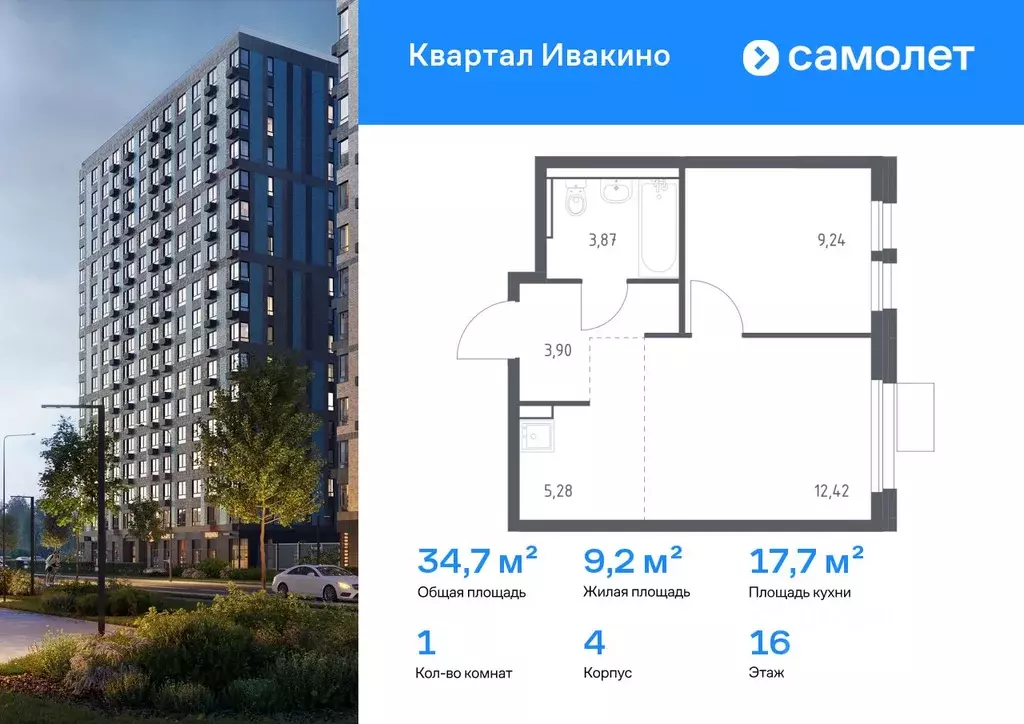 1-к кв. Московская область, Химки Клязьма-Старбеево мкр, Ивакино кв-л, ... - Фото 1