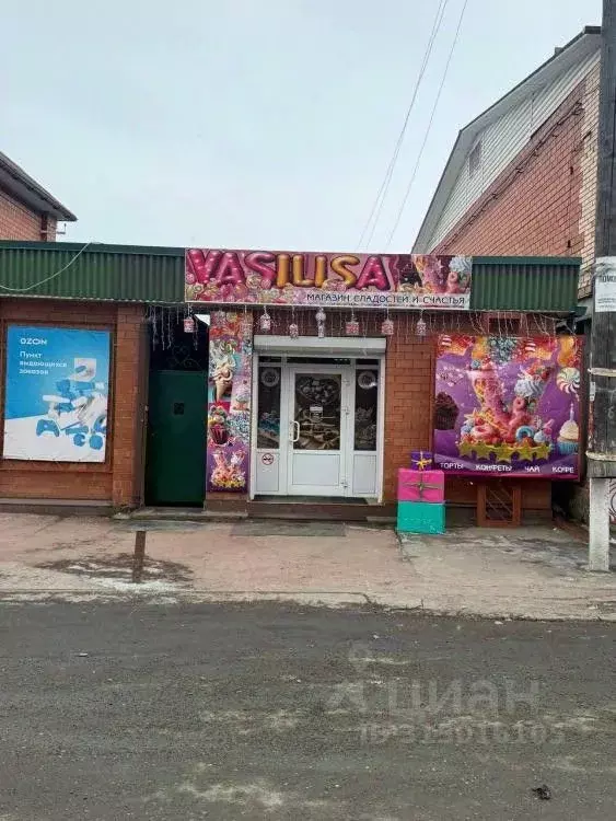 Помещение свободного назначения в Иркутская область, Слюдянка ул. ... - Фото 0
