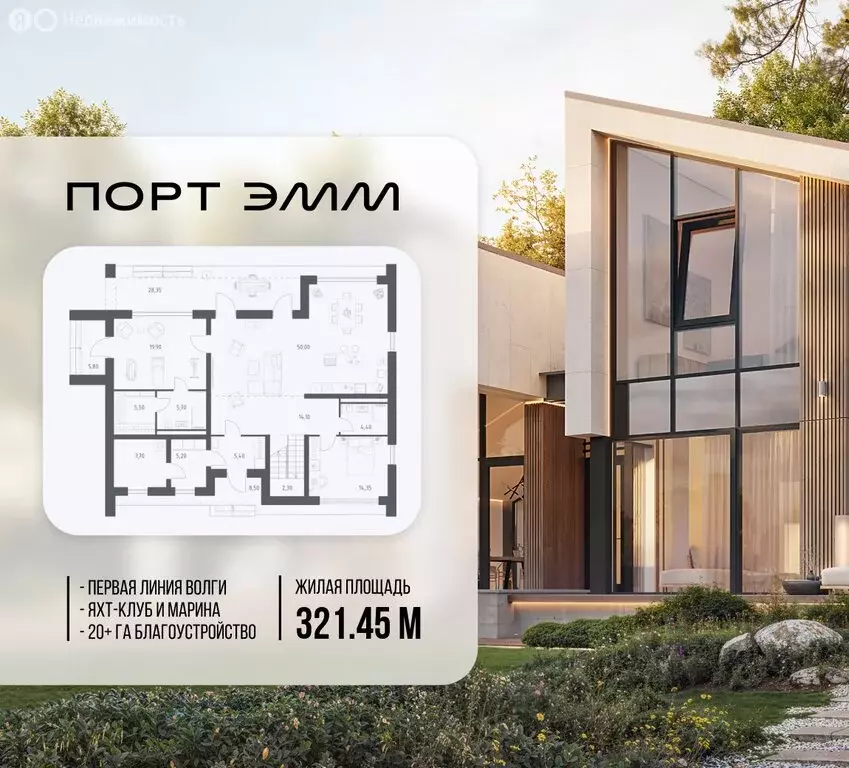 Дом в Тверская область, Калининский муниципальный округ, загородный ... - Фото 1
