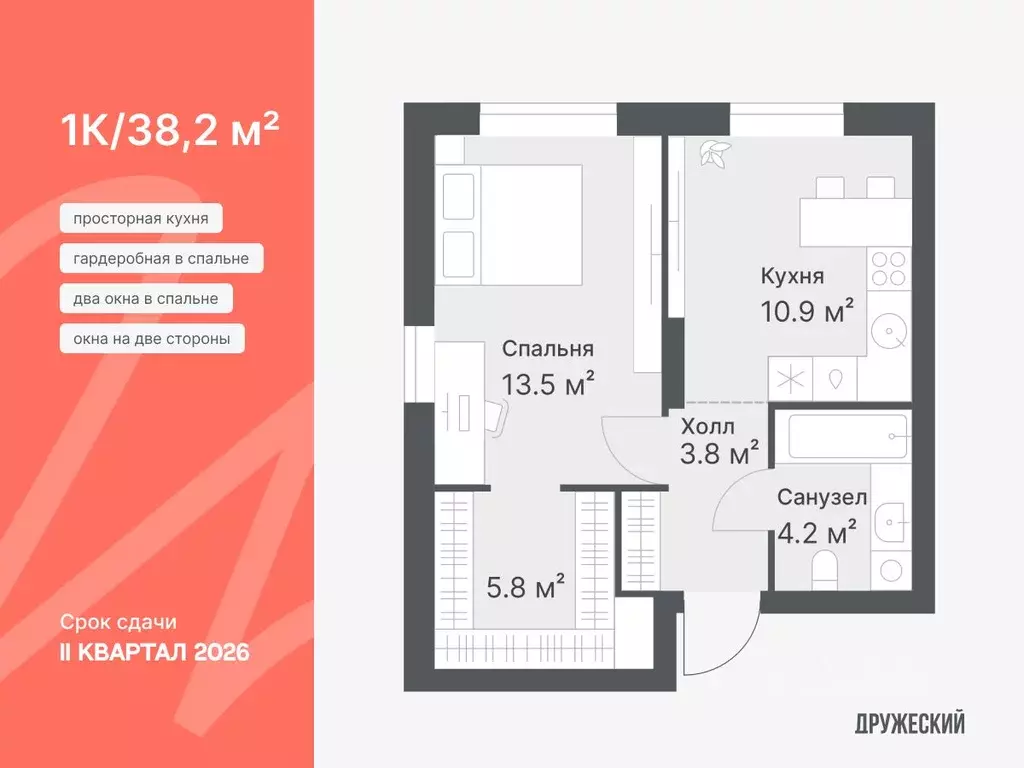 1-к кв. Тюменская область, Тюмень Кремлевская ул., 95 (38.2 м) - Фото 1