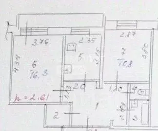 2-к кв. Иркутская область, Иркутск ул. Маршала Конева, 20/2 (51.1 м) - Фото 1