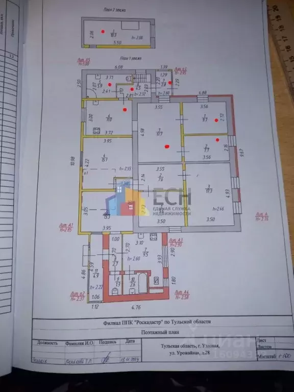 Дом в Тульская область, Узловая Урожайная ул., 23 (70 м) - Фото 2