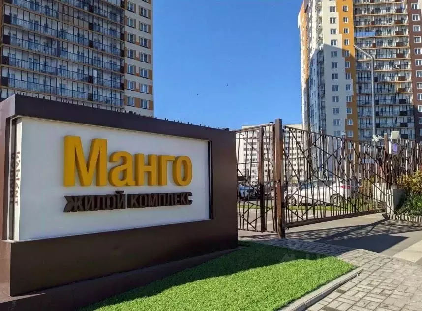 1-к кв. Татарстан, Казань ул. Сабан, 5Б (49.0 м) - Фото 2