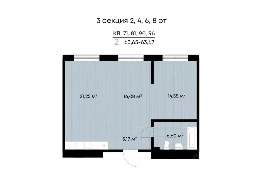 2-к кв. Иркутская область, Иркутск ул. Лебедева-Кумача (63.66 м) - Фото 0