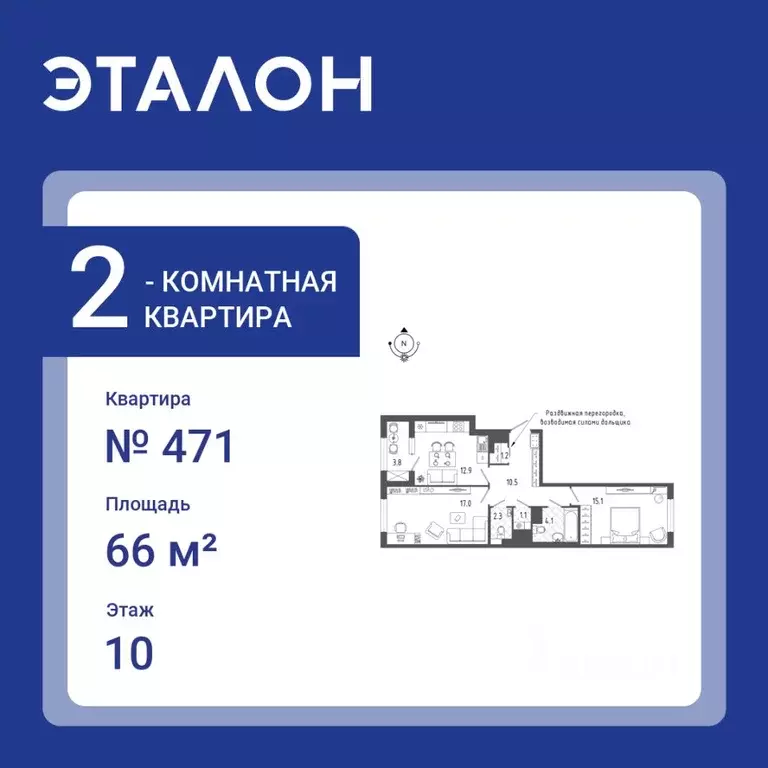 2-к кв. Санкт-Петербург бул. Измайловский, 9 (66.0 м) - Фото 0