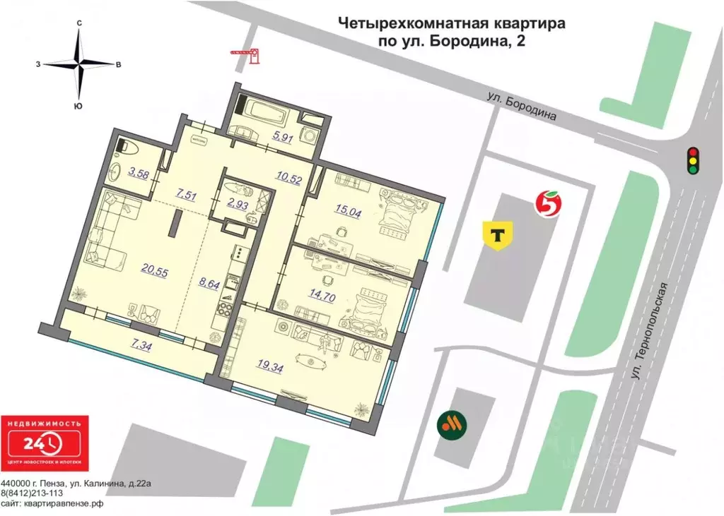 3-к кв. Пензенская область, Пенза ул. Бородина, 2 (116.06 м) - Фото 2