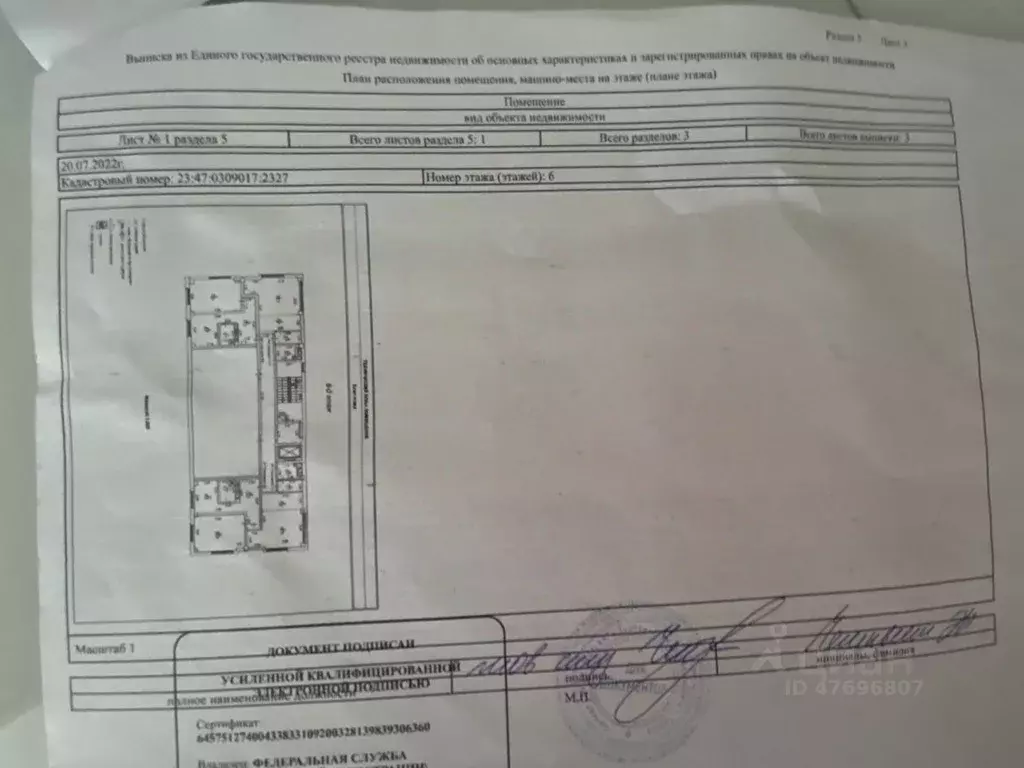 Студия Краснодарский край, Новороссийск Пионерская ул., 14 (34.5 м) - Фото 2