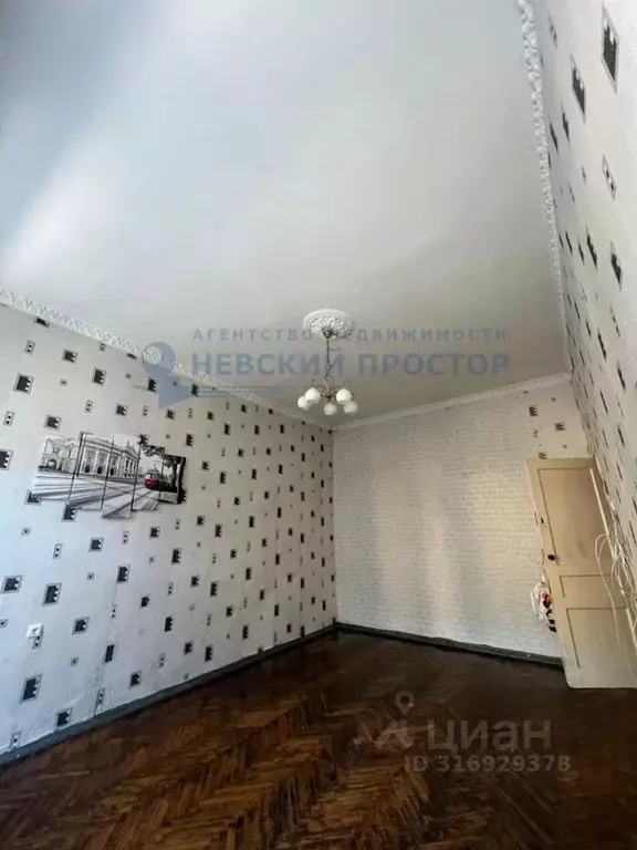 Комната Санкт-Петербург пер. Щербаков, 7 (21.5 м) - Фото 0