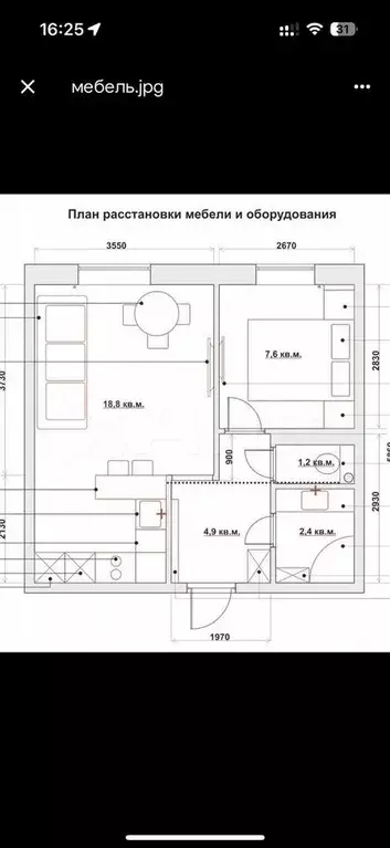 1-к. квартира, 35 м, 4/9 эт. - Фото 0