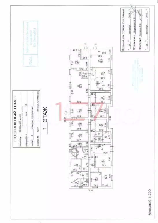 Под медицинский центр, 641.9 м - Фото 1