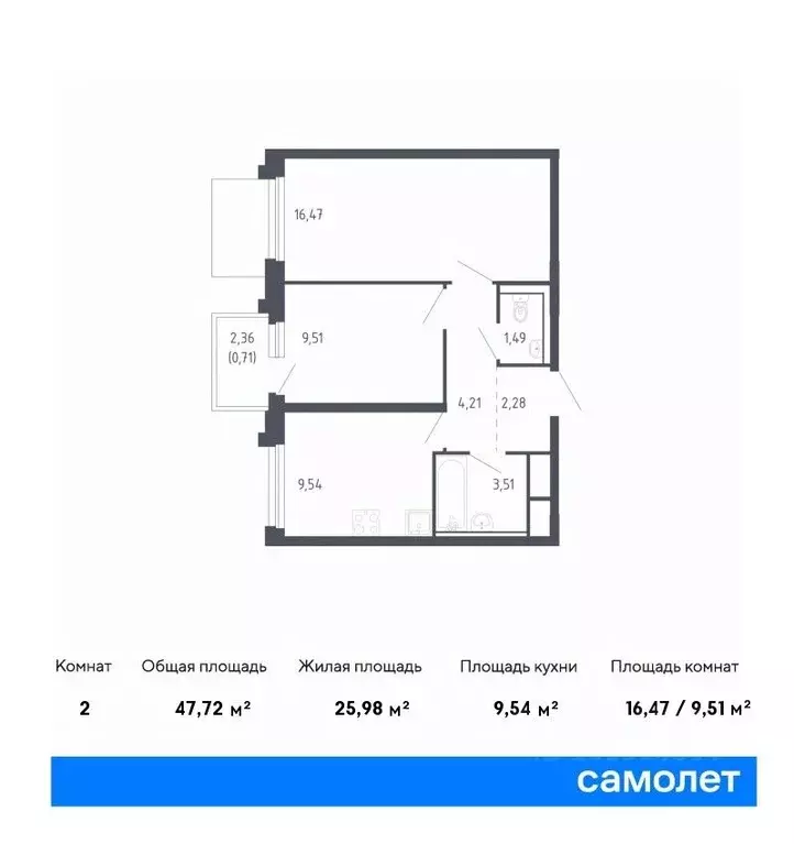 2-к кв. Сахалинская область, Корсаков ул. Тенистая (47.72 м) - Фото 0