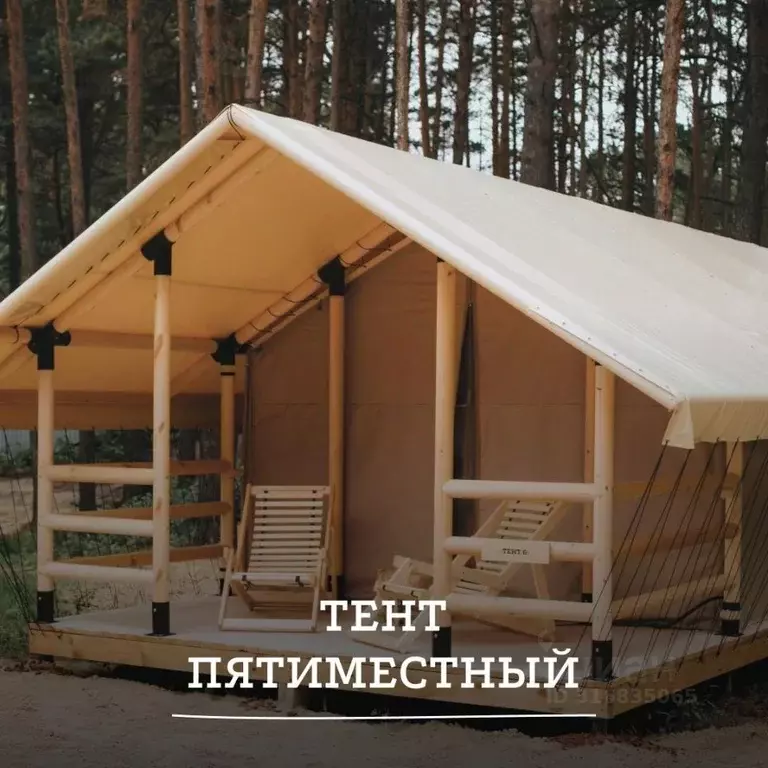 Дом в Тюменская область, Тюмень 4-й Салаирского тракта км (32 м) - Фото 0
