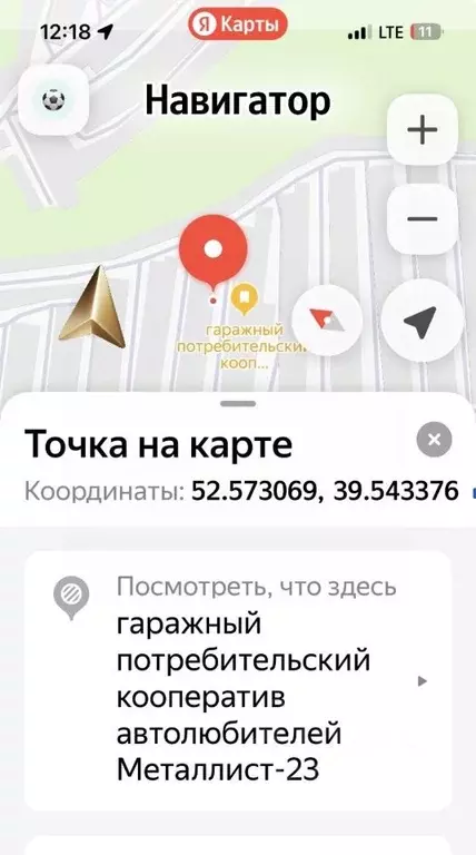 Гараж в Липецкая область, Липецк Автолюбителей Металлист-23 гаражный ... - Фото 1
