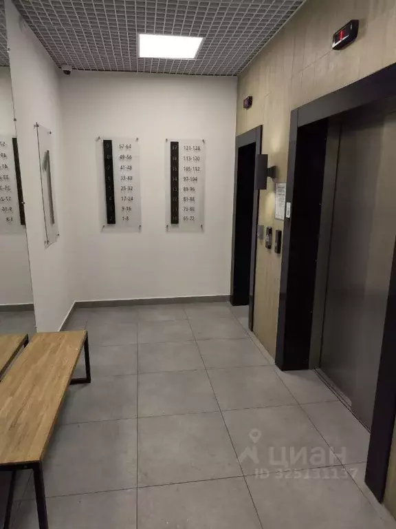 1-к кв. Московская область, Люберцы Зенино ЖК Самолет мкр, ул. ... - Фото 2