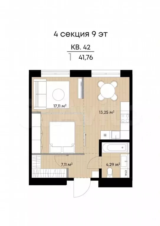 1-к. квартира, 41,8 м, 9/9 эт. - Фото 1