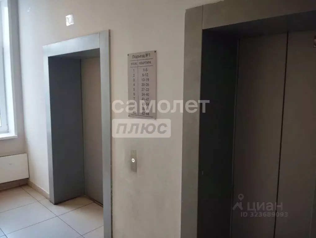 Студия Нижегородская область, Нижний Новгород Космическая ул., 34/1 ... - Фото 1