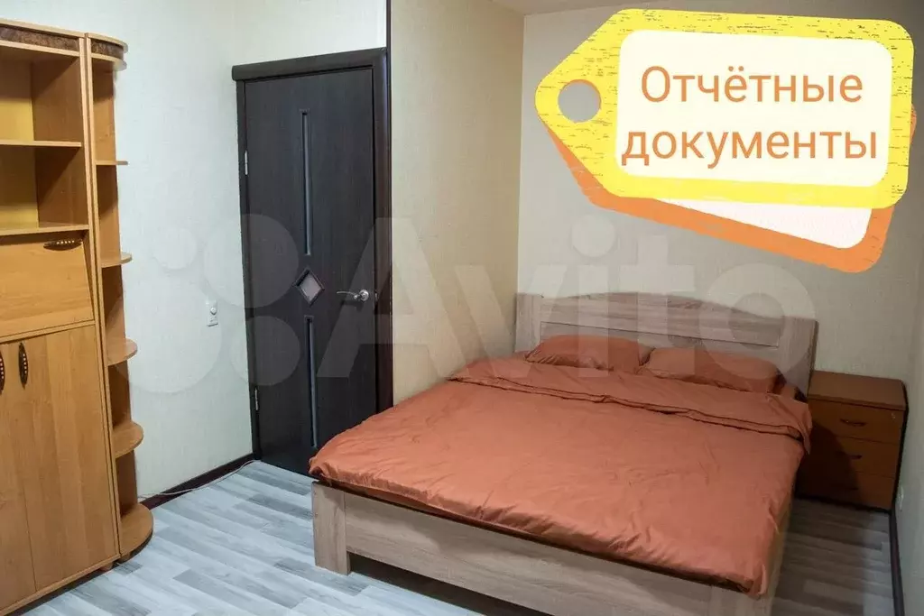 1-к. квартира, 30м, 1/9эт. - Фото 0