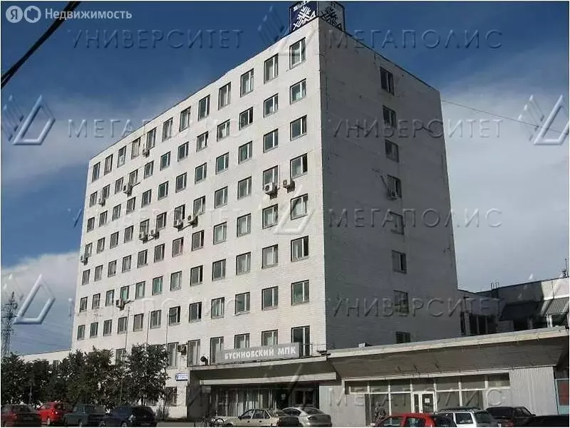Офис (81 м) - Фото 1