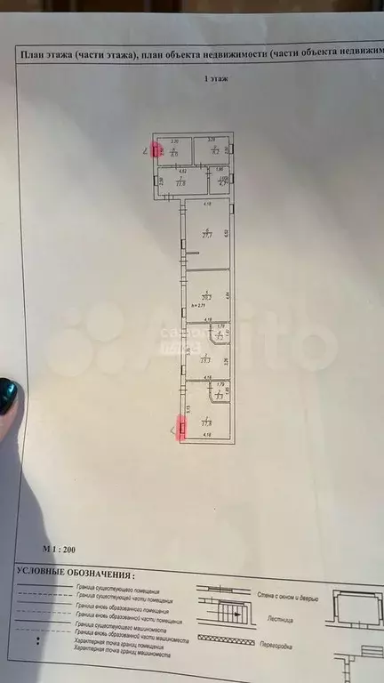 Дом 128,6 м на участке 4 сот. - Фото 0