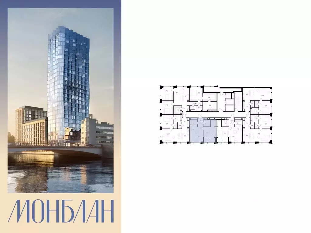 1-к кв. Москва Шлюзовая наб., 2/1С1 (57.1 м) - Фото 2