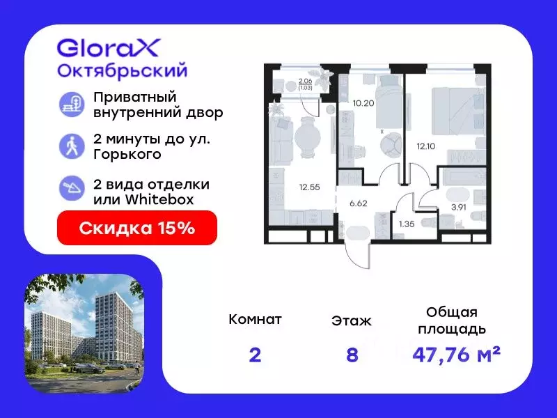 2-к кв. Владимирская область, Владимир GloraX Октябрьский жилой ... - Фото 0