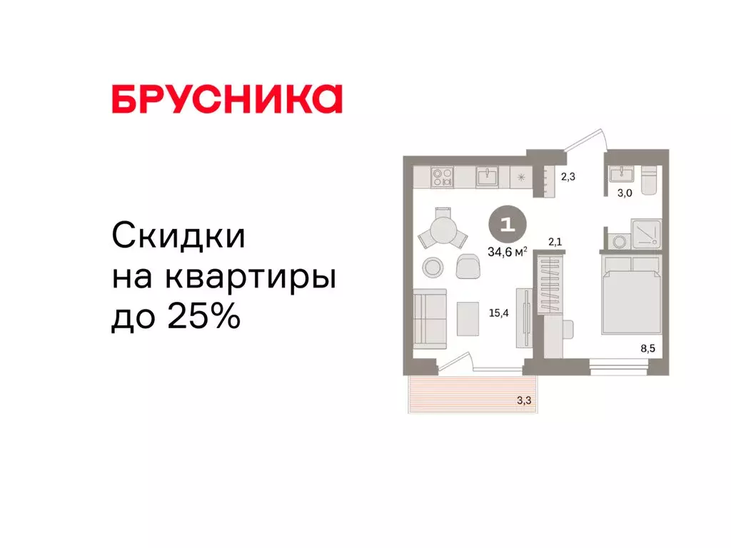 1-комнатная квартира: Екатеринбург, улица Пехотинцев, 2Г (34.6 м) - Фото 1