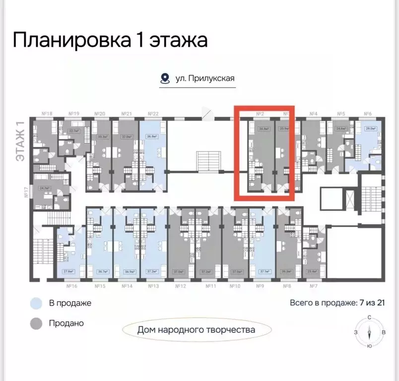 Торговая площадь в Санкт-Петербург Прилукская ул., 35 (34 м) - Фото 1
