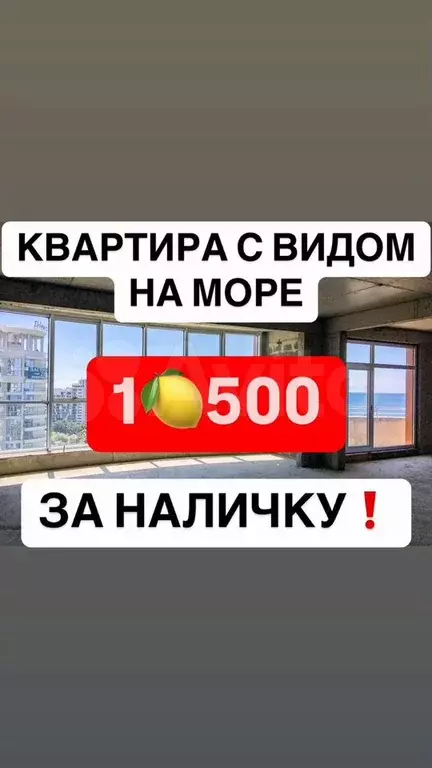 1-к. квартира, 45 м, 9/16 эт. - Фото 0
