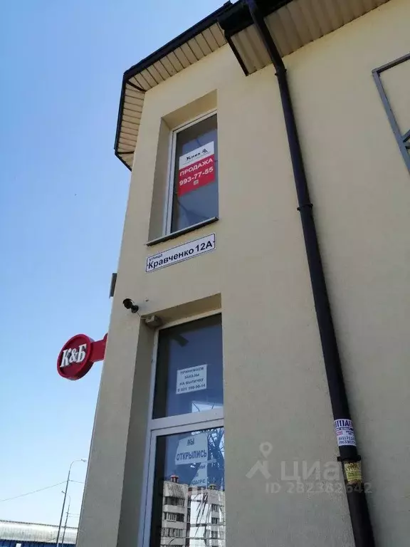 Помещение свободного назначения в Ленинградская область, Кировский ... - Фото 1