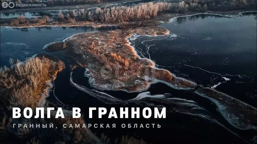 Дом в Новокуйбышевск, посёлок Гранный, Гранная улица (45 м) - Фото 1