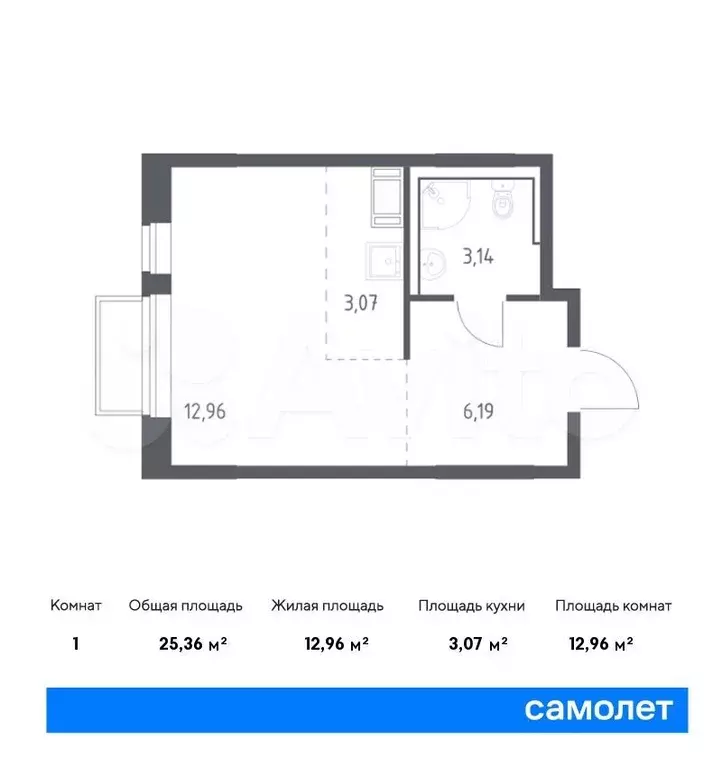 Квартира-студия, 25,4 м, 16/17 эт. - Фото 0