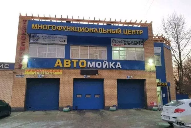 Офис (141.4 м) - Фото 1