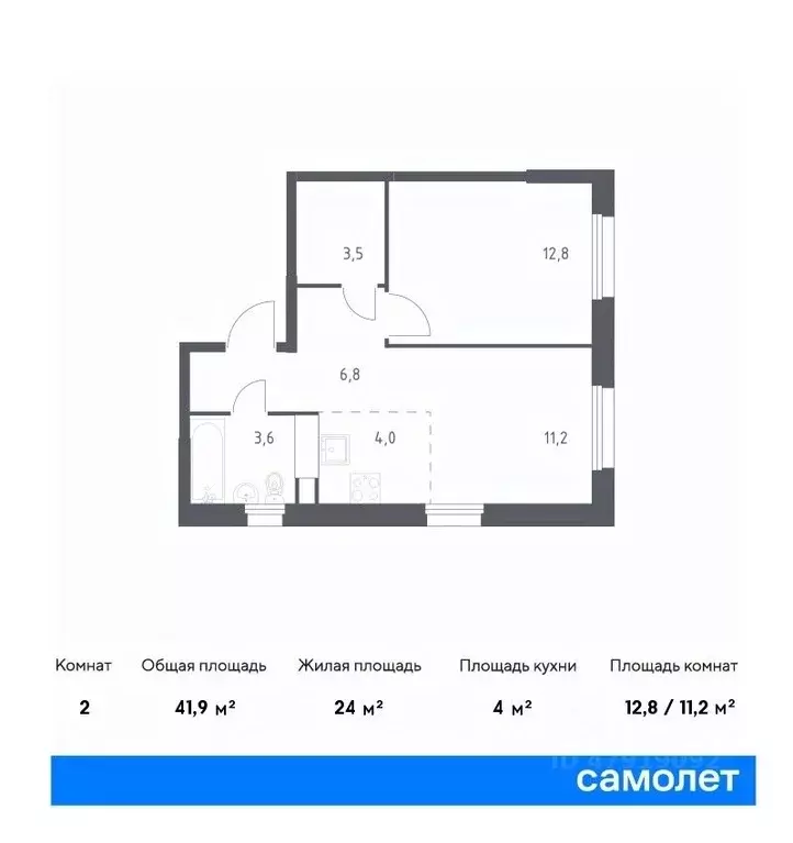 1-к кв. Москва д. Столбово, Эко Бунино жилой комплекс, 15 (41.9 м) - Фото 0