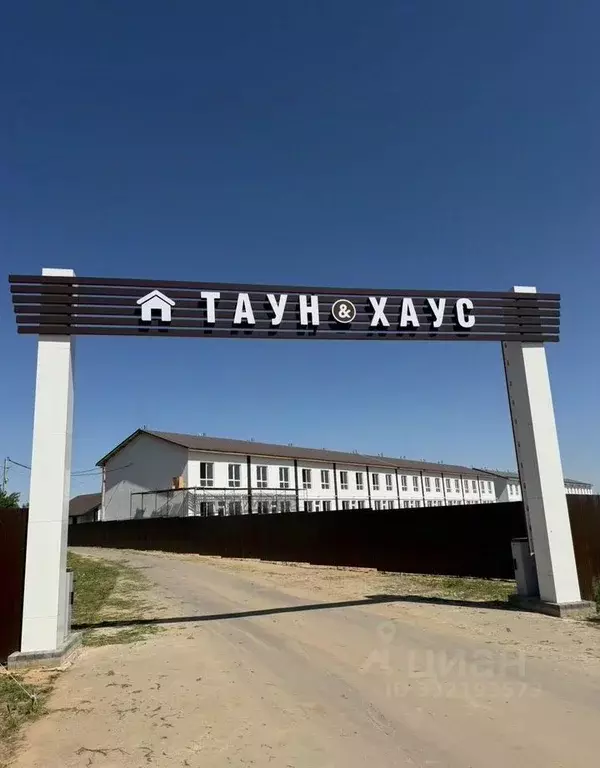 Таунхаус в Нижегородская область, Бор ул. Николая Коломойца, 4/6 (114 ... - Фото 1