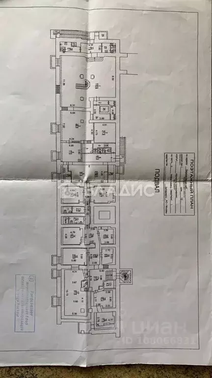 Помещение свободного назначения в Москва Бережковская наб., 12 (700 м) - Фото 2