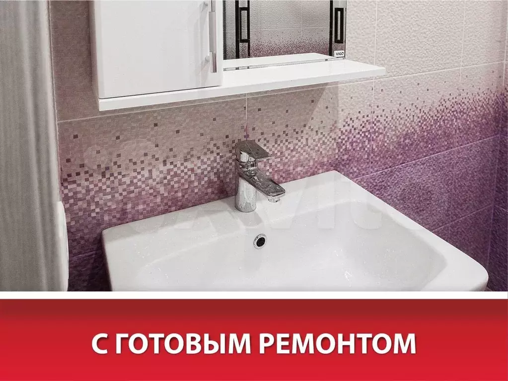 Квартира-студия, 23.5 м, 12/24 эт. - Фото 0