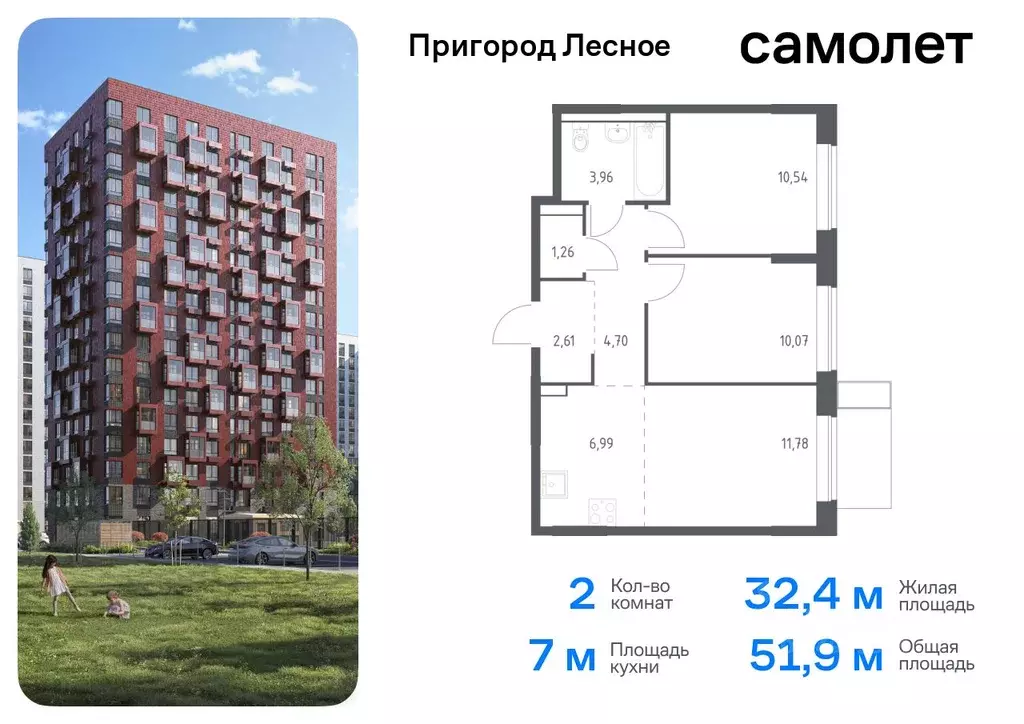 2-к кв. Московская область, Ленинский городской округ, д. Мисайлово, ... - Фото 0