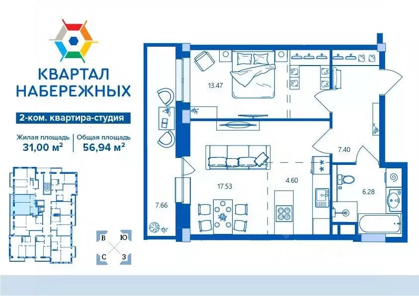 2-к кв. Брянская область, Брянск ул. Братьев Ткачевых, 15 (56.94 м) - Фото 0