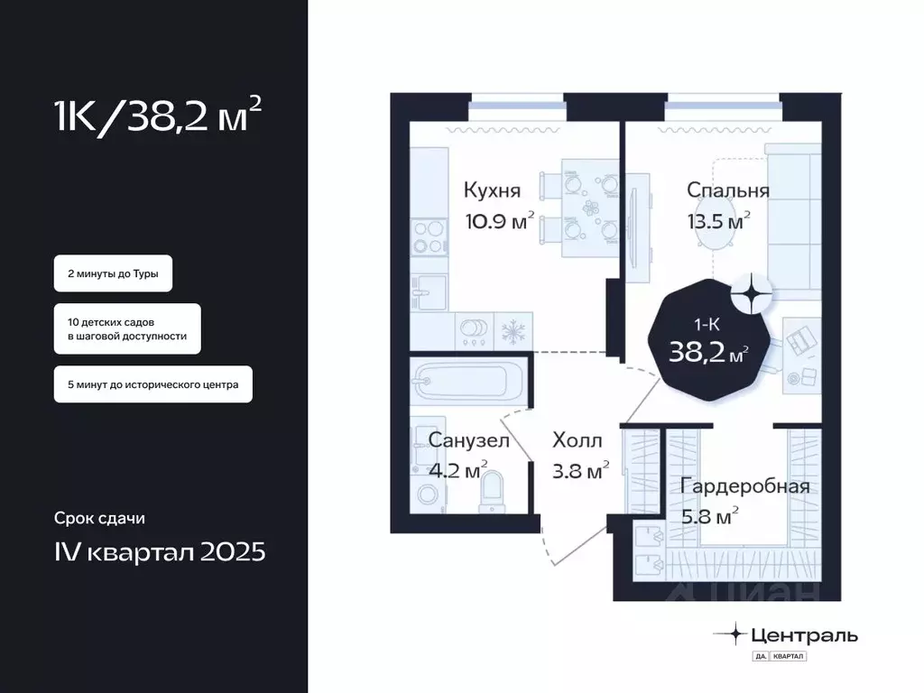 1-к кв. Тюменская область, Тюмень Новгородская ул., 22 (38.2 м) - Фото 0